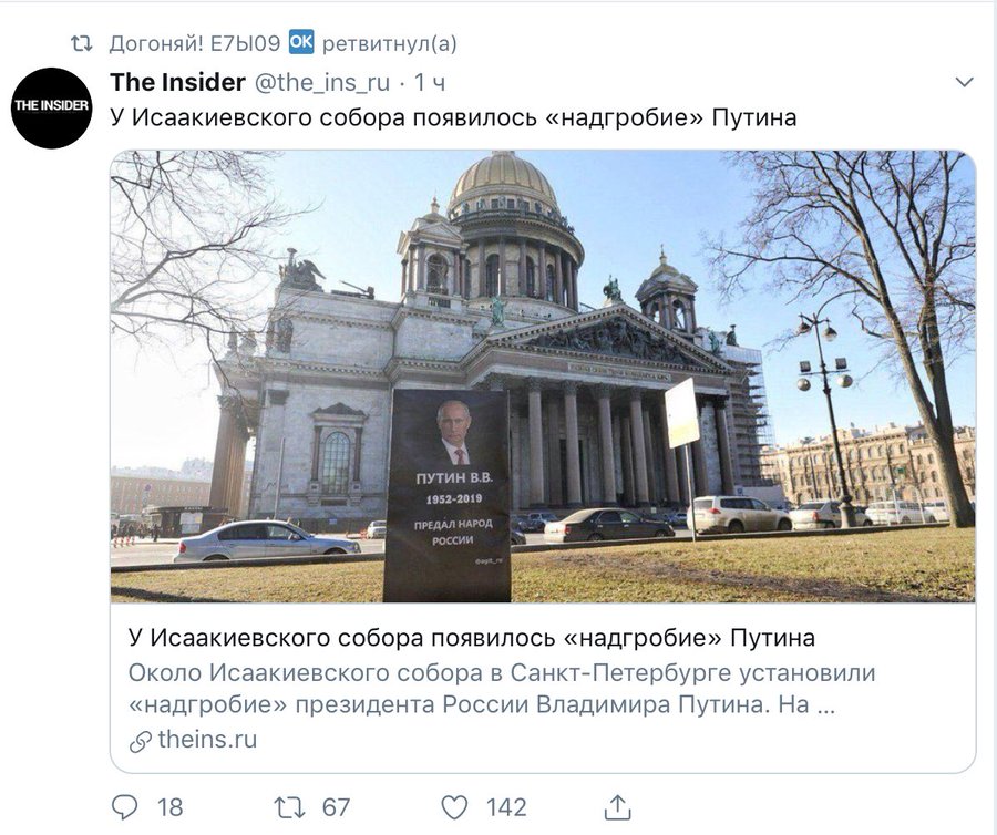 Посмотреть изображение в Твиттере