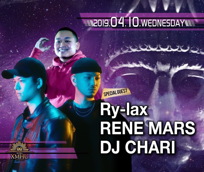 WrepRadio's tweet photo. Ry-lax(@Ry_lax) 出演

4/10(水)札幌 KING XMHU
*RENE MARS &amp; Ry-laxで出演

4/27(土)茨城県つくば市OctBaSS
WIRED
*RENE MARS &amp; Ry-laxで出演

#WREP #ゴジレプ https://t.co/NnsbD3dHhV