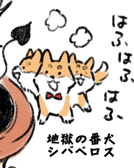 シバベロス切実に飼いたい。 