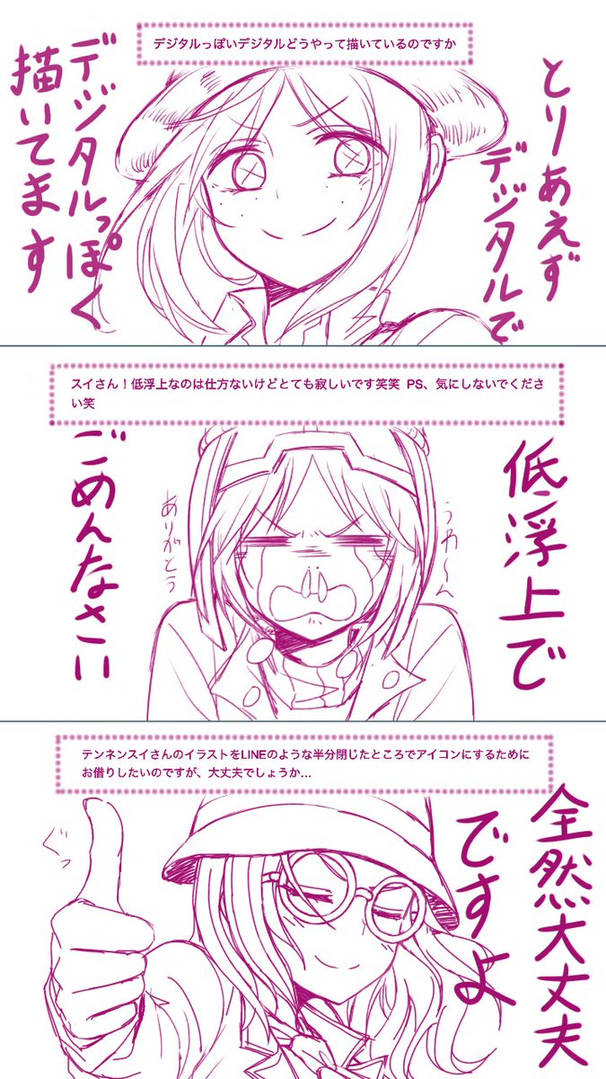 質問箱の回答です\(^o^)/(全9つ)
遅くなってしまった方大変申し訳ありませんでした!!
償いの気持ちを込めてティティキャラ達を添えました( ;∀;)
あと字が汚くてすみません!!!
#第五人格 #identityV #質問箱