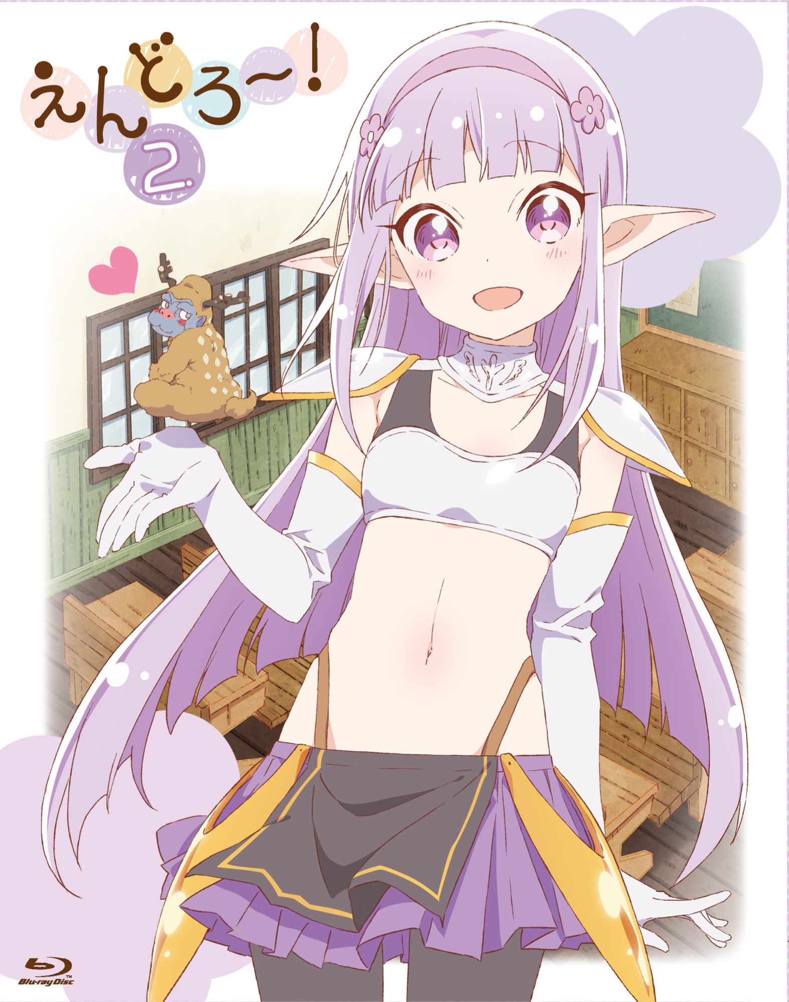 Tvアニメ えんどろ 公式 えんどろ 第2巻 4月24日発売 えんどろ Blu Ray第2巻のジャケットイラストが公開となりました 第2巻はセイラですよ 封入特典はオリジナルサウンドトラックcd 映像特典はpv Cm集が収録 詳細は公式