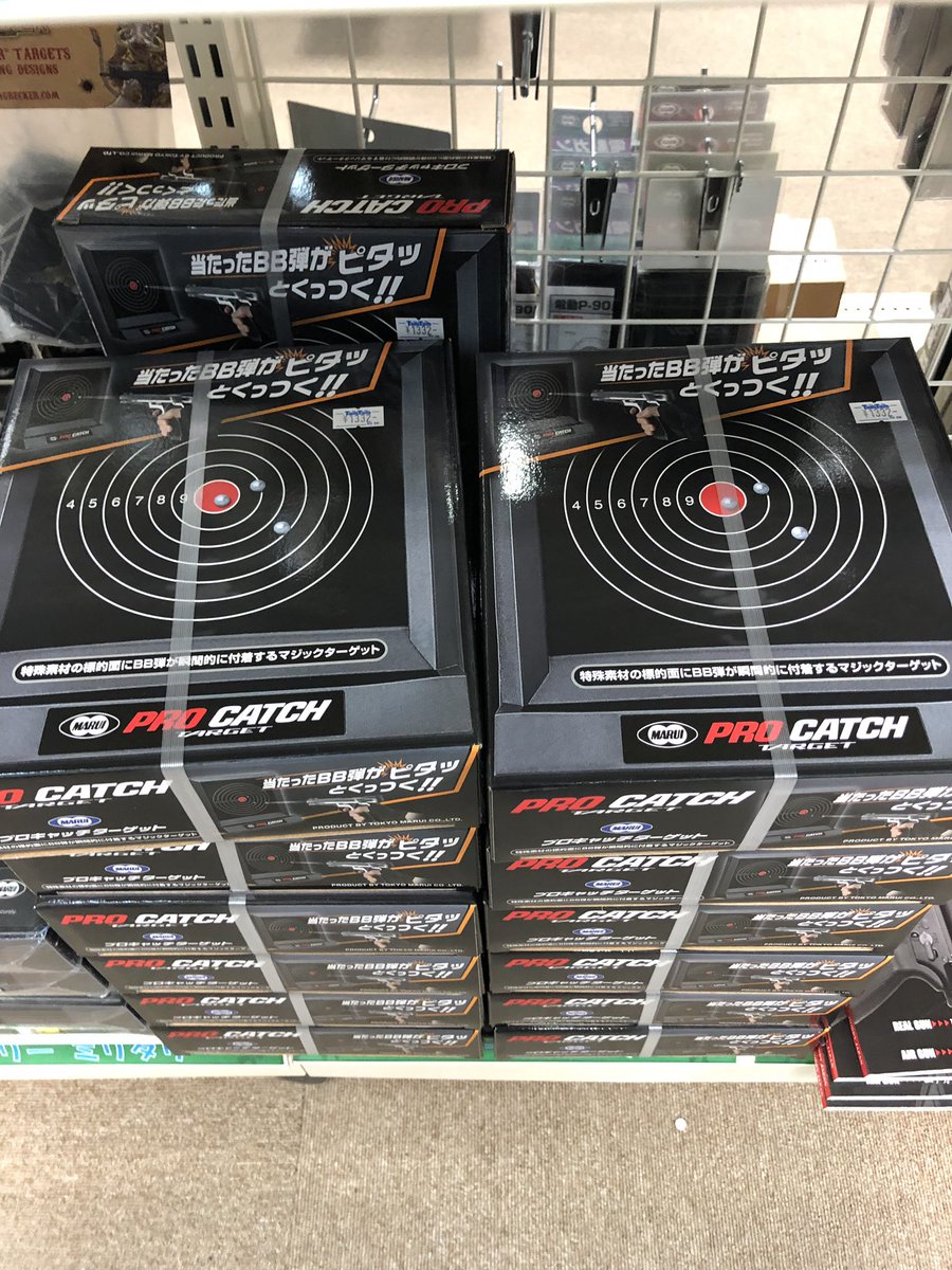 TamTam_akiba's tweet photo. 【ミリタリー】
#東京マルイ
#プロキャッチ
再入���しました!!
#GUN #サバゲー #PROCATCH #秋葉原 #アキバ #AKIBA https://t.co/YX7kajrFvW
