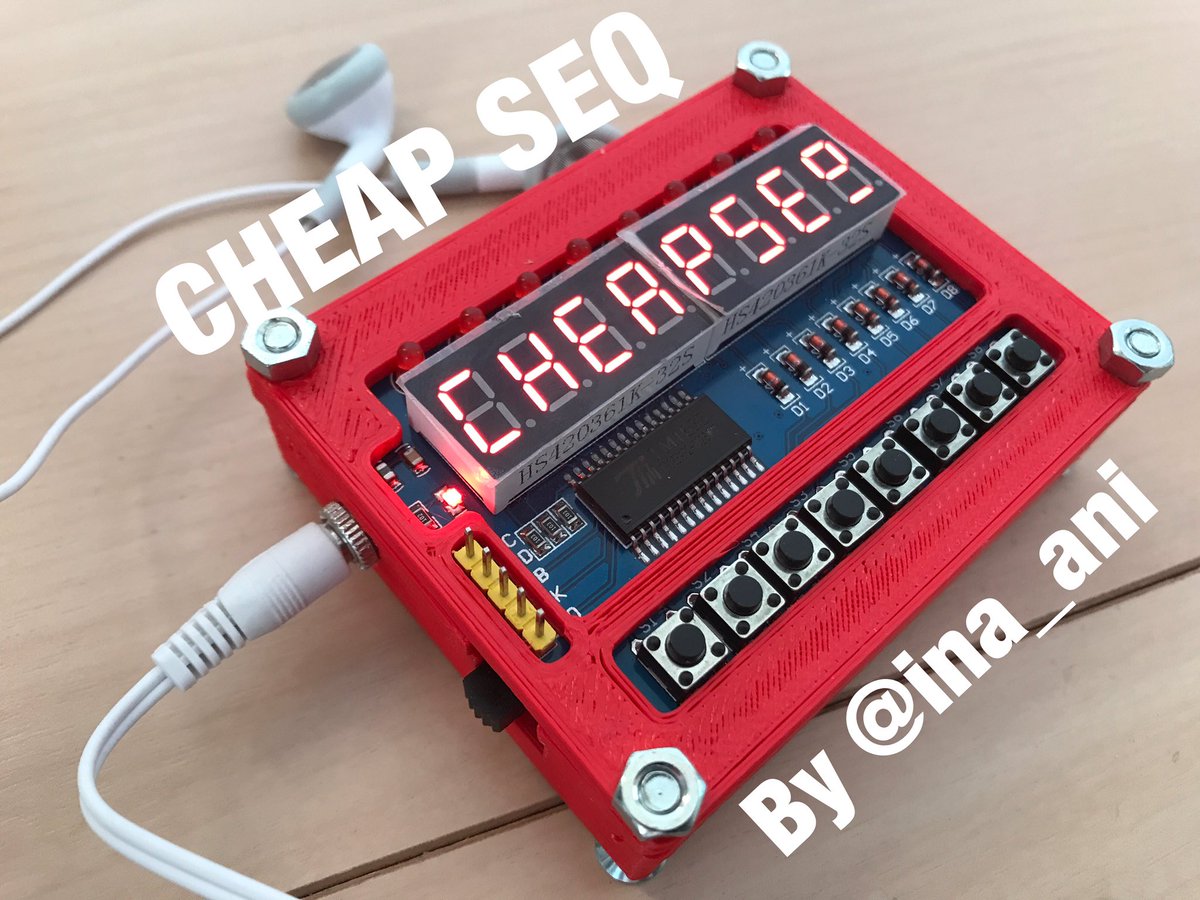 Ina Ani 1歳児のパパ 面白い音楽ガジェットのようなものができつつある