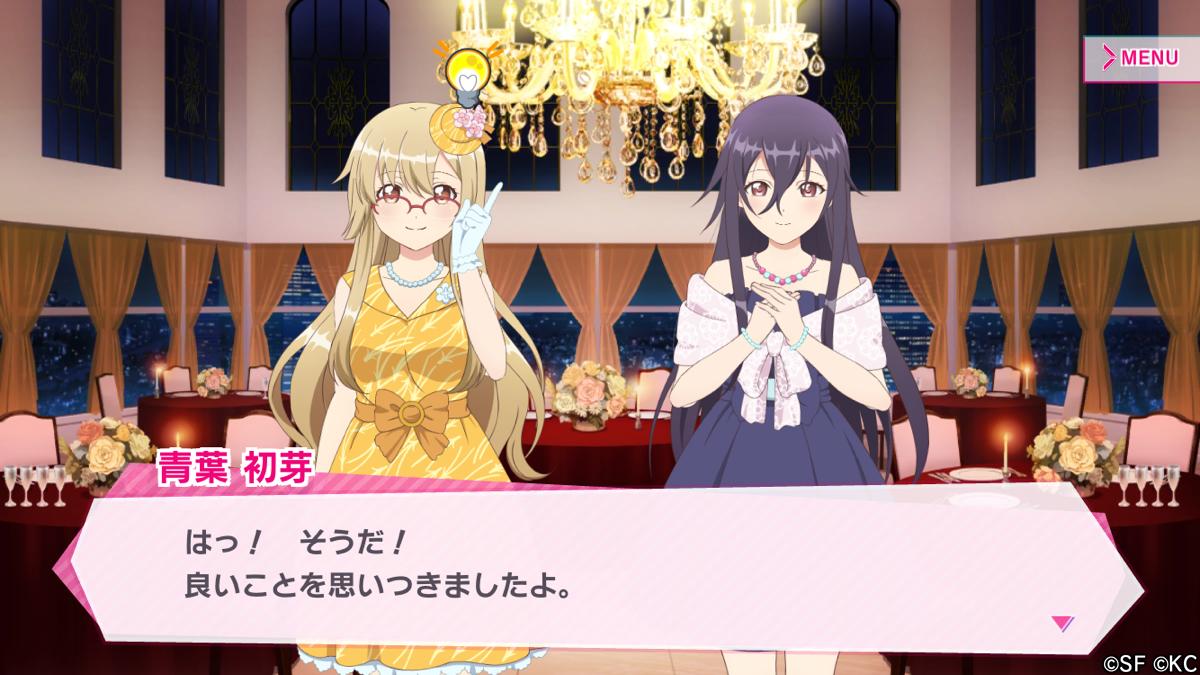 Release The Spyce Sf リリフレ 公式 6ページ目 Togetter Release The Spyce Sf リリフレ 公式 6ページ目 Togetter