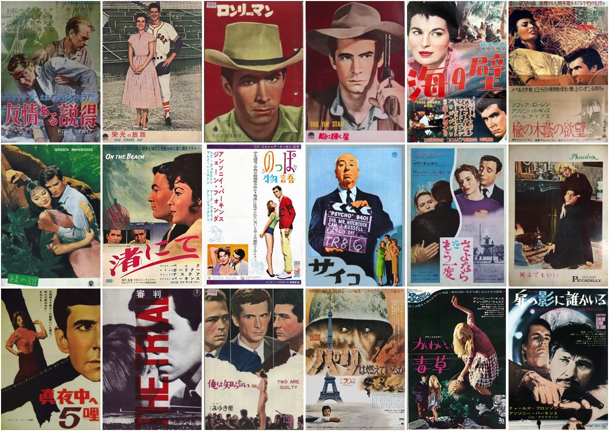 Dylan Dog 4月4日は僕たちの名優アンソニー パーキンスの誕生日 1932 幼少より俳優を志し舞台で研鑽を重ね53年映画初出演 56年 友情ある説得 でオスカー候補となり60年 サイコ での狂気の熱演に世界が震撼 仏語に堪能で欧州映画にも多く出演