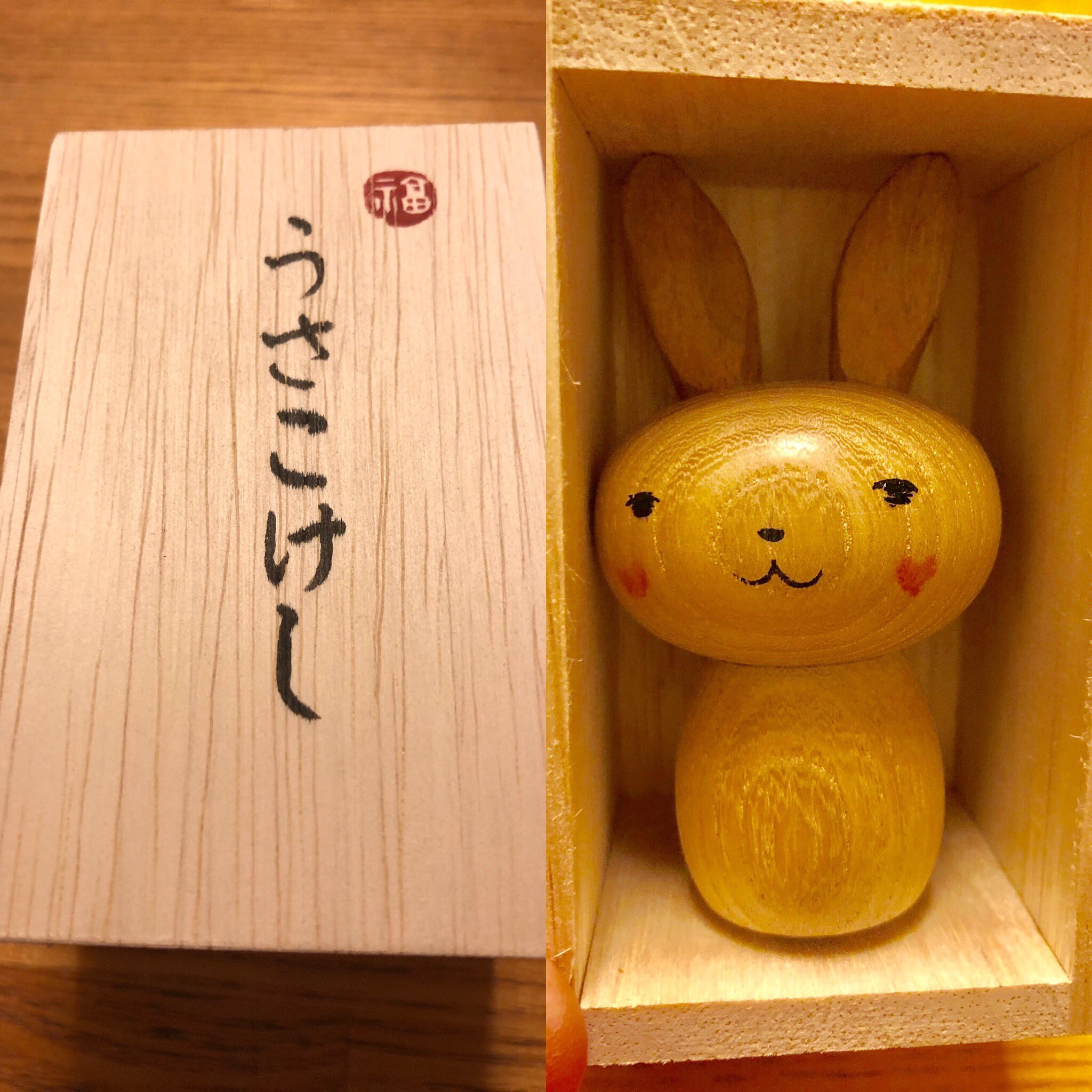 Kenji Kawashima これもゲット メリーメリークリスマスランド うさこけし 阿部浩秋 T Co Ibewo8jwen Twitter Kenji Kawashima これもゲット メリーメリークリスマスランド うさこけし 阿部浩秋 T Co Ibewo8jwen Twitter