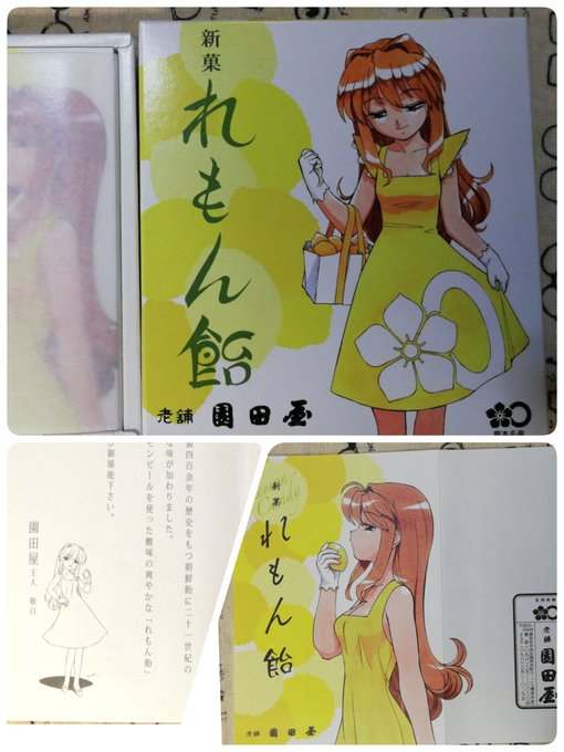 19年04月03日 水 5 Tweets 六条 麦の日記 Teacup ブログ Autopage 19年04月03日 水 5 Tweets 六条 麦の日記 Teacup ブログ Autopage