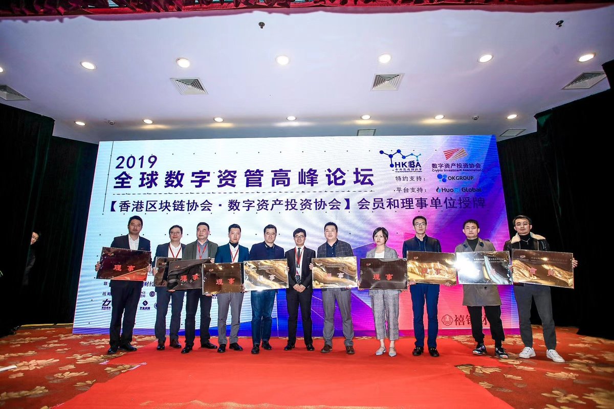 InVaultHK's tweet photo. InVault is awarded the title of member of HKBA C.I.A. Congratulations! #blockchain #bitcoin #cryptocurrency #ETH #BTC #custody #fintech #Forum https://t.co/daI95YPX5v