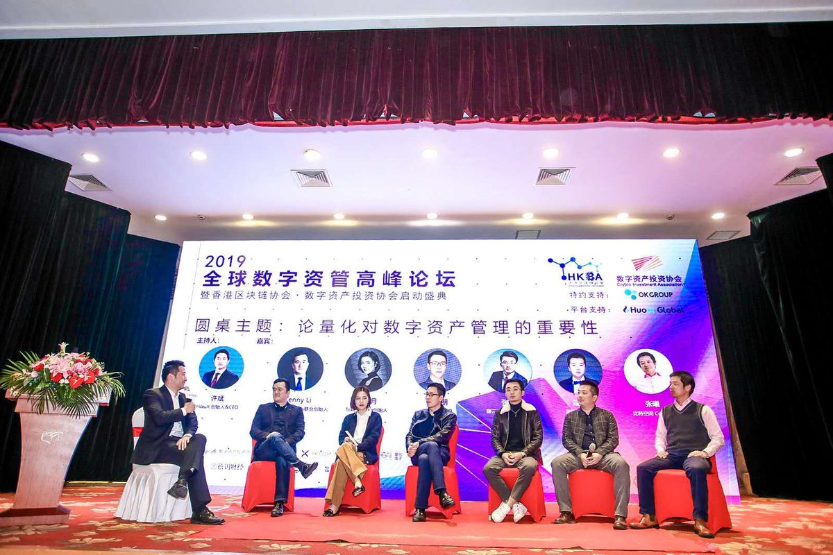 InVaultHK's tweet photo. InVault is awarded the title of member of HKBA C.I.A. Congratulations! #blockchain #bitcoin #cryptocurrency #ETH #BTC #custody #fintech #Forum https://t.co/daI95YPX5v