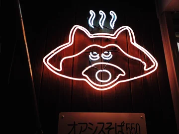 画像 / Picture