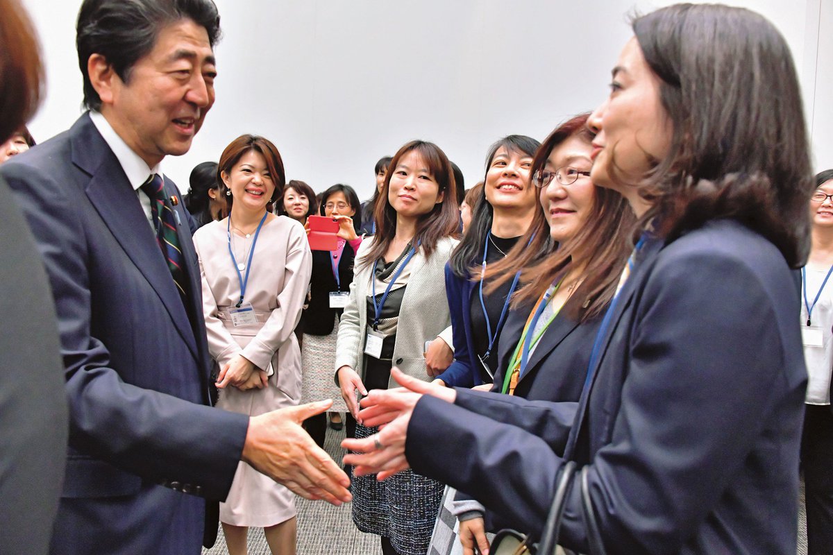 How is Japan increasing #women in leadership positions? Learn more about one of Japan's initiatives in collaboration with Harvard Business School: bit.ly/2WLdOAr #WeAreTomodachi #womenomics #ExecutiveProgram