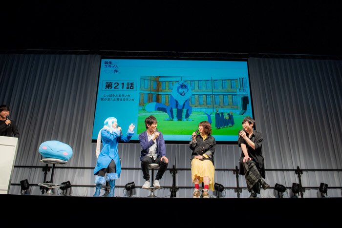 Anium 公式アカウント アニメ 声優 オンラインメディア Anime Japan 19 古川慎 岡咲美保 泊明日菜 小林親弘出演 転生したらスライムだった件 スペシャルステージ イベントレポート T Co 7udwe3bsaa Anime Japan19 Aj Rock