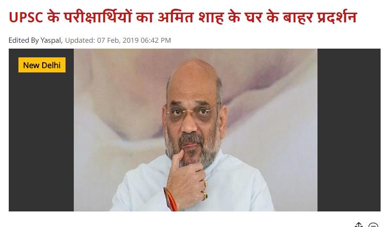 KirtiVaib's tweet photo. @nsitharaman #BJP_भगाओ_देश_बचाओ 

Students and farmers worst sufferer of Modi Government

#upsc_csat_victims #compensatoryattempts 

@RahulGandhi @priyankagandhi @priyankac19 @ABHIJIT_LS @manojkjhadu @itariqanwar @MPVandanaChavan 

@narendramodi @PMOIndia @narendramodi_in https://t.co/NKyIik2oZg