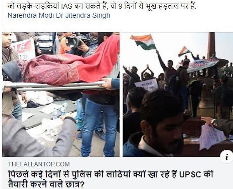 KirtiVaib's tweet photo. @nsitharaman #BJP_भगाओ_देश_बचाओ 

Students and farmers worst sufferer of Modi Government

#upsc_csat_victims #compensatoryattempts 

@RahulGandhi @priyankagandhi @priyankac19 @ABHIJIT_LS @manojkjhadu @itariqanwar @MPVandanaChavan 

@narendramodi @PMOIndia @narendramodi_in https://t.co/NKyIik2oZg