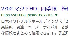 もへもへ On Twitter 関西人大勝利 やっぱりマクドナルドの正式な略称はマクドだったんだ 関東人どもはいままでの非礼を謝罪しろ Https T Co Mbcpzjlo7k Twitter