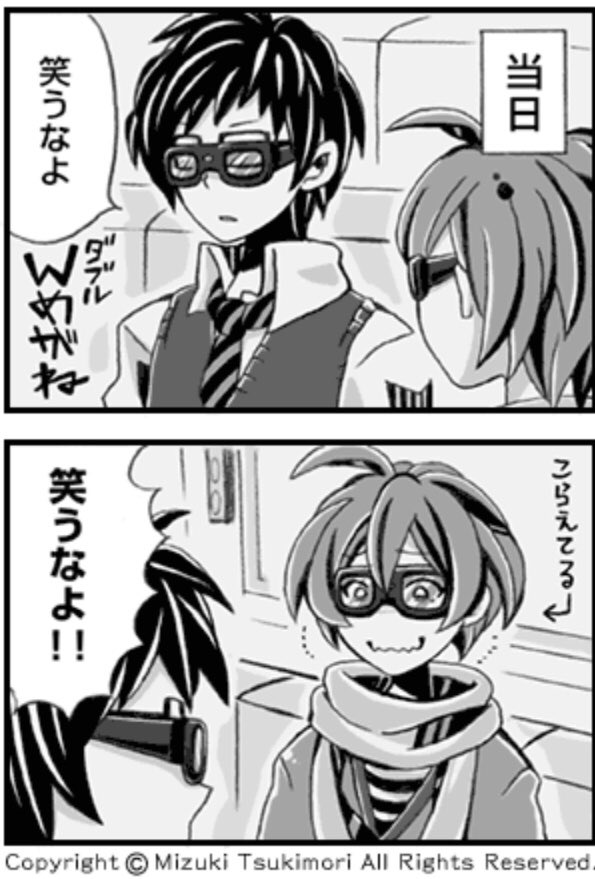 ド近眼漫画です?
 #視力悪いあるある選手権 
