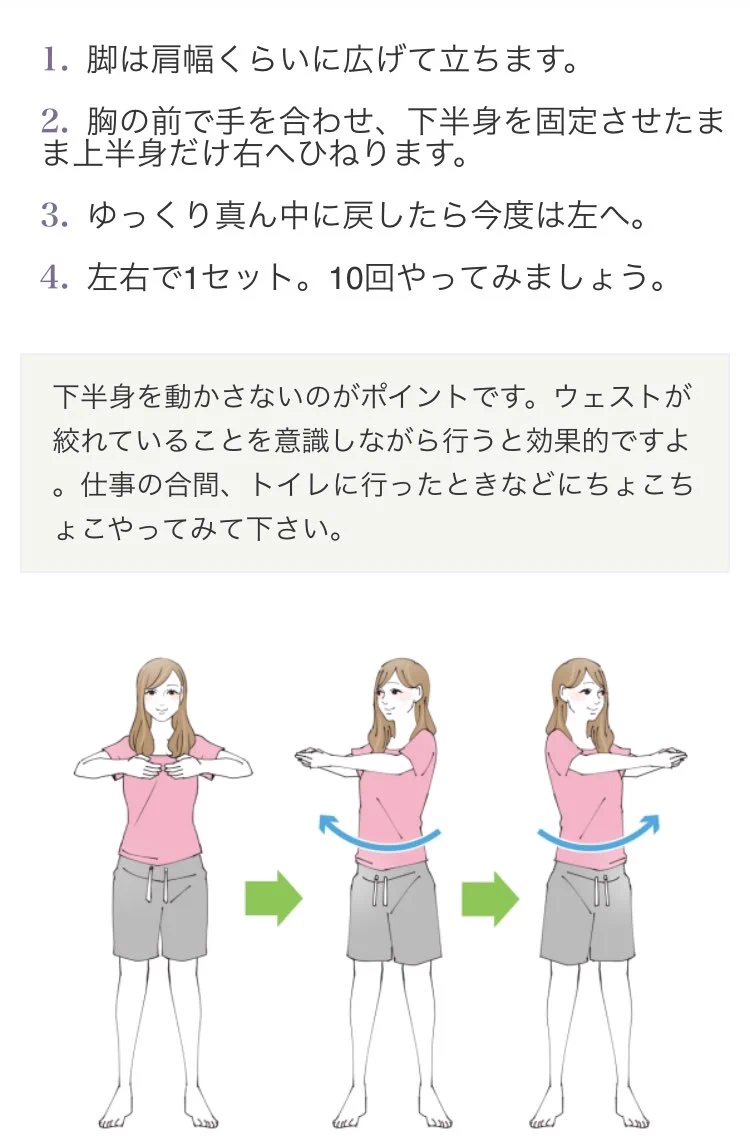 今年の夏こそ可愛く水着を着たい人に！！メリハリボディを手に入れよう！