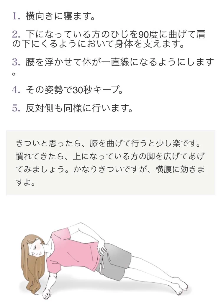 今年の夏こそ可愛く水着を着たい人に！！メリハリボディを手に入れよう！