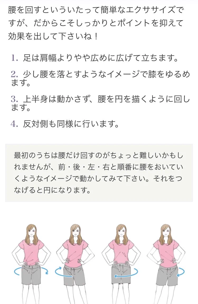 今年の夏こそ可愛く水着を着たい人に！！メリハリボディを手に入れよう！