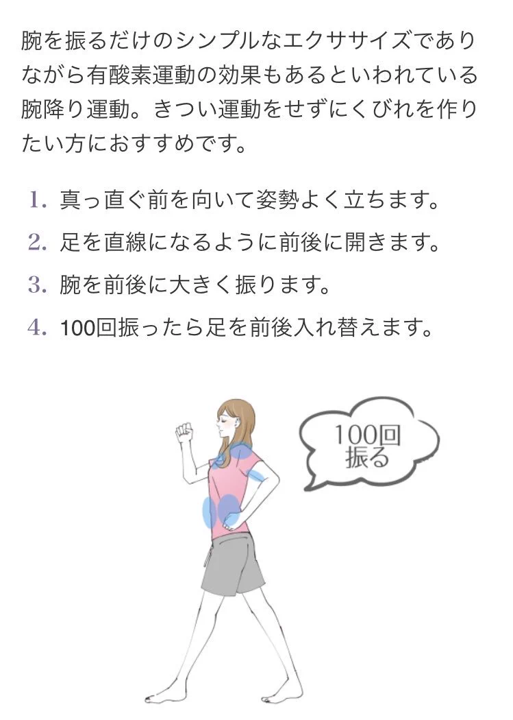 今年の夏こそ可愛く水着を着たい人に！！メリハリボディを手に入れよう！