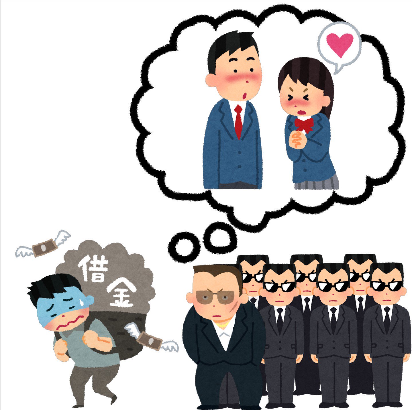 まいチクをいらすとやで再現 Dayukoume 再現難易度 使ったイラスト 5枚 ふきだしのイラスト 愛の告白のイラスト 女性 借金を抱えた男性のイラスト 黒服にサングラスの集団のイラスト ヤクザ チンピラのイラスト まいにちチクショー T Co