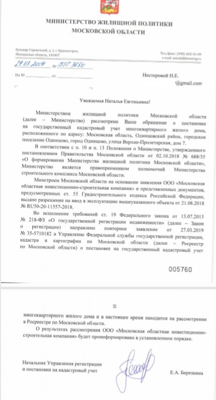 Евгений (@e_nesterov) on Twitter photo 