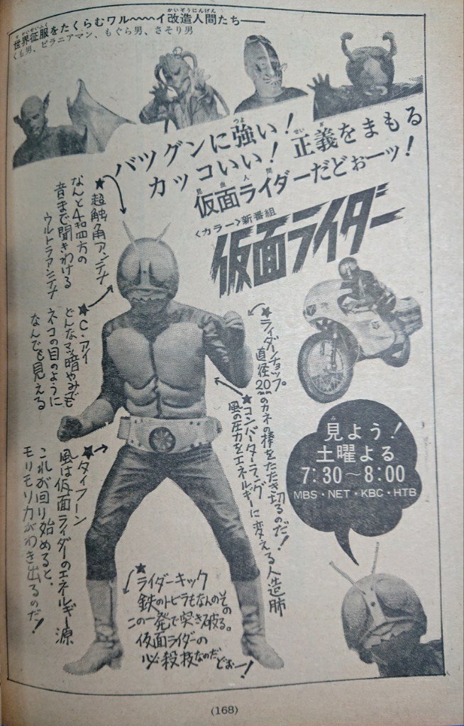 行川皖（なめがわきよむ） on X: 