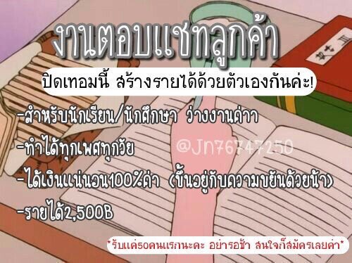 เวกเตอร์ tweet media