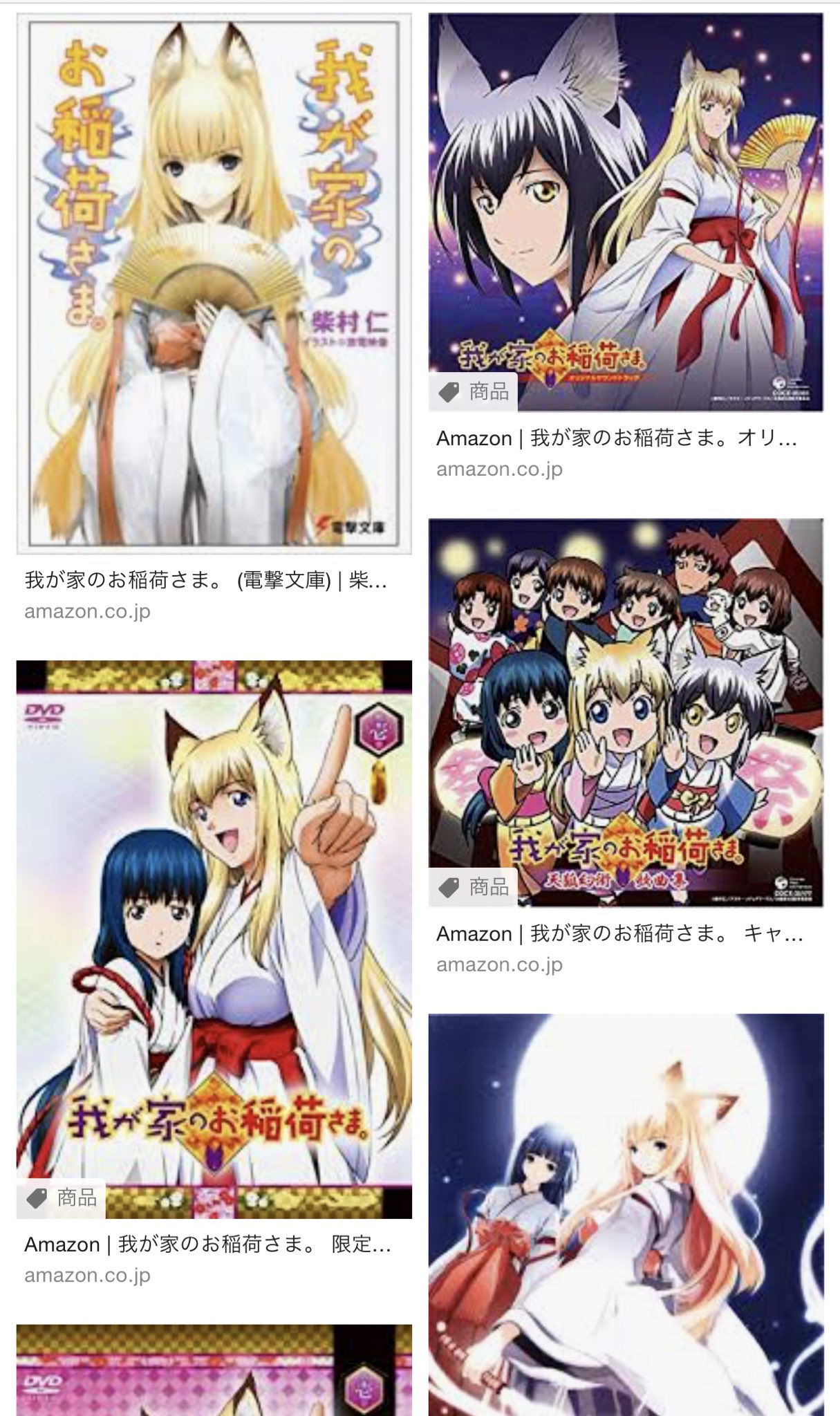 丸茂智晴 星海社 Ar Twitter 平成ラノベを振り返る 我が家のお稲荷さま お稲荷さま と兄弟の現代ほのぼのライフ 天狐空幻って響き好き コウちゃんかわいい あと佐倉は応援したくなる お稲荷さまはヒロインというより昇と透の兄弟を見守るポジション その 丸茂智晴 星海社 Ar Twitter 平成ラノベを振り返る 我が家のお稲荷さま お稲荷さま と兄弟の現代ほのぼのライフ 天狐空幻って響き好き コウちゃんかわいい あと佐倉は応援したくなる お稲荷さまはヒロインというより昇と透の兄弟を見守るポジション その