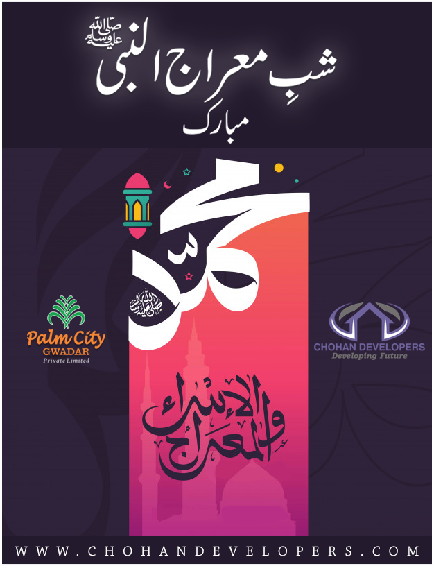 chohandeveloper's tweet photo. Shab-e-Miraj-un-Nabi (P.B.U.H) to be observed across the country tonight with religious fervor, great respect &amp; devotion.

#ShabeMiraj #ShabeMeraj #Rajab #ShabeMirajMubarak #Muhammad #MuhammadPBUH https://t.co/xVAydztKDS