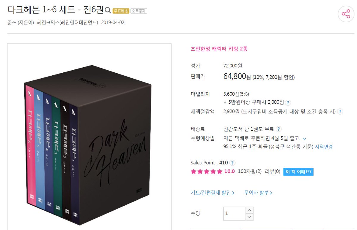 급전문자ꀄ【텔 @YakoDB】 최신실시간코인디비구매.esh - Search / X