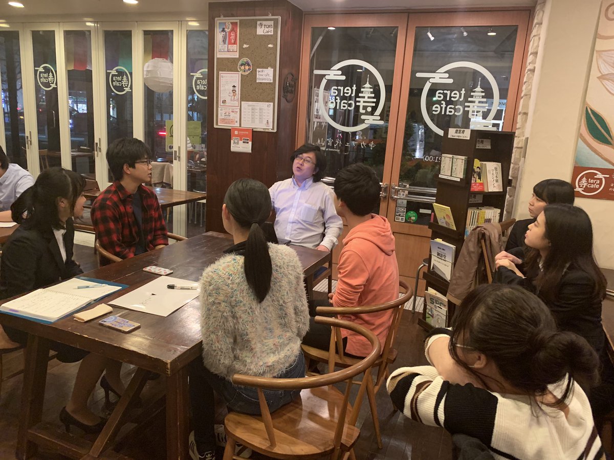 就活講座、実施中！
今日から毎週水曜日は寺カフェ代官山とのコラボレーションでお送りしてます！
今は集団面接の練習中です^ ^
#寺カフェ 
#寺カフェ代官山 
#3rdclass