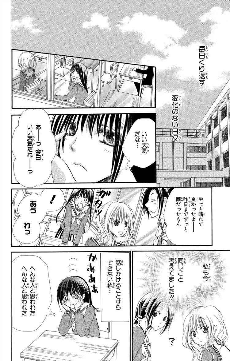 古いフォルダを漁ってきた? 『三日月とオレンジ』マンガparkにて配信はじまりました。全2巻と読みやすい長さなので是非よろしくお願い致します〜。リプライやコメント等も本当にありがとうございます
https://t.co/SJlZeTTjfX