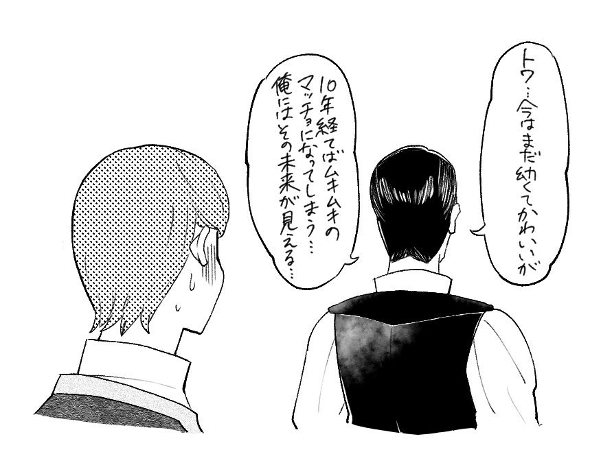 Twoucan 城範人 の注目ツイート イラスト マンガ