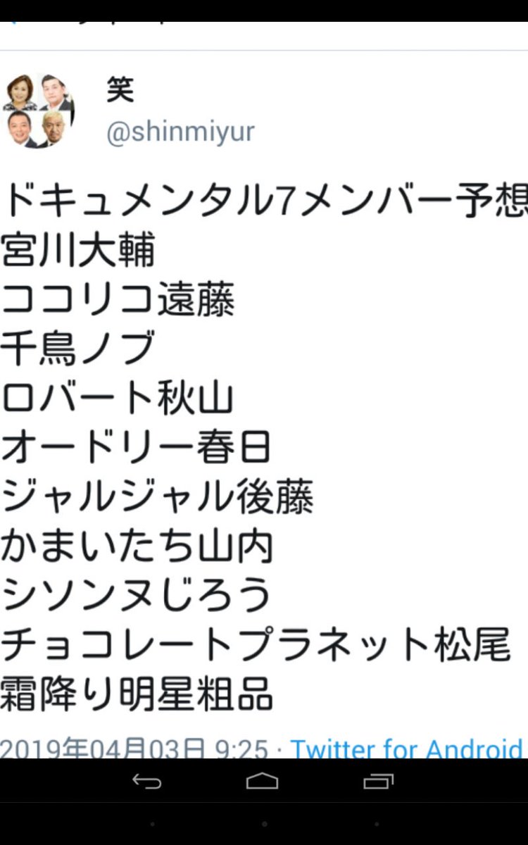 松本人志プレゼンツ ドキュメンタル 公式 ドキュメンタル シーズン６ 最終話はちょっとだけ感動です とにかく自由に攻めまくるゆりやん 歌い始める黒沢 そして暴走を始める真栄田 助っ人として登場するあの人にも 注目です シーズン７も