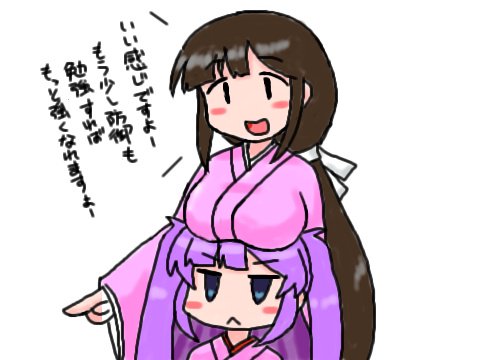天童城のtwitterイラスト検索結果 天童城のtwitterイラスト検索結果