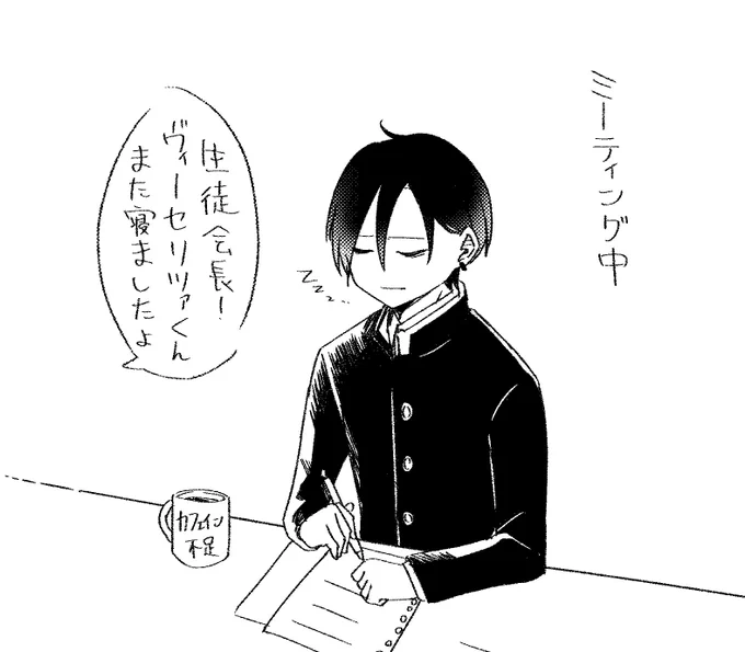 こんな感じかな?生徒会書記のヴィセさん
#コンパスお絵描き 