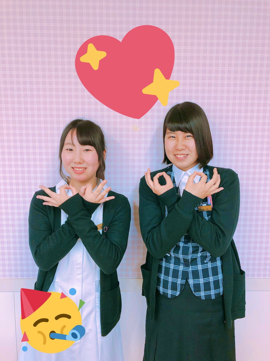 大宮医療秘書専門学校 On Twitter オープンキャンパス 次回のイベントは4月6日 土 新学期始まる前に進路活動を1歩踏み出しませんか 平成最後の春休み のうちに ぜひオープンキャンパスへ進路相談をしに来てくださいね 予約はこちらから