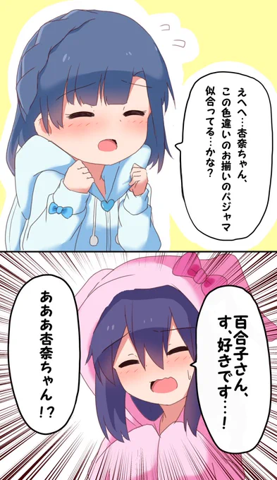2月Twitterまとめ (2019年) #アイドルマスターミリオンライブ! #アイドルマスターミリオンライブ!シアターデイズ #望月杏奈 #七尾百合子 #あんゆり #周防桃子 https://t.co/cjVfPDqK0s 