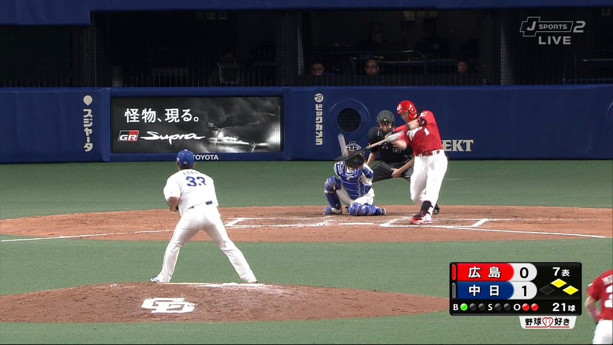 carp__mania's tweet photo. 逆転3ラン

【7回表 カープ3-1中日】 https://t.co/pvtVwMkASv