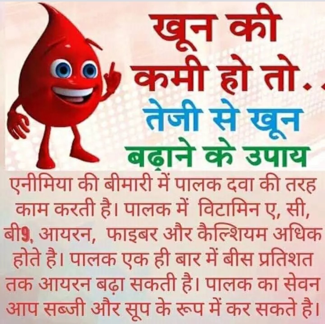 JoshiPr46585017's tweet photo. @SPreraks @tini_tatatrusts @mpwcdnnm @Sandhya7vyas 
Very usefull for pregnant ladies.
#PoshanAbhiyaan #mpposhanabhiyaan #SuposhitMP https://t.co/vCAd6E7Apt