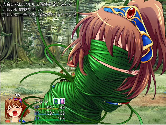 Arl 魔導二次ゲー制作中の平成モンスター 第2エリア 人食い花 さあ 食人植物の棺桶職人 アイテムが少ないがいけるのか T Co Ryxgmz00iw Twitter