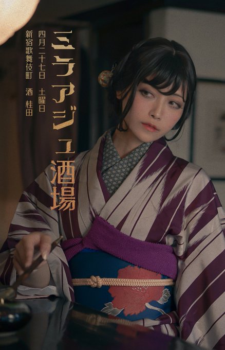 Twitterのコスプレ画像30