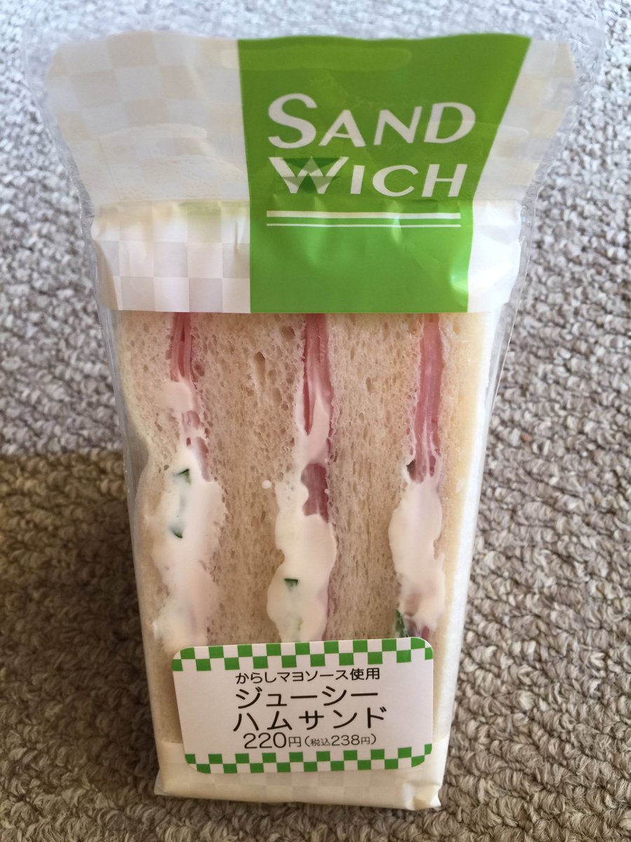 みざん On Twitter サークルkにあったハムマヨサンド からしマヨネーズときゅうりとハム ファミマに飲まれて絶滅 美味かったのに それがなんと 元々サークルkはアピタ傘下なのでアピタに生き残っていた 右サークルk時代 左アピタでの現在 拡散頼む サークルk