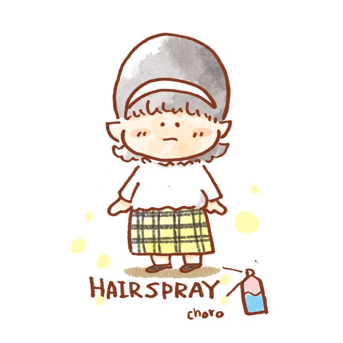 Hairsprayのtwitterイラスト検索結果 古い順