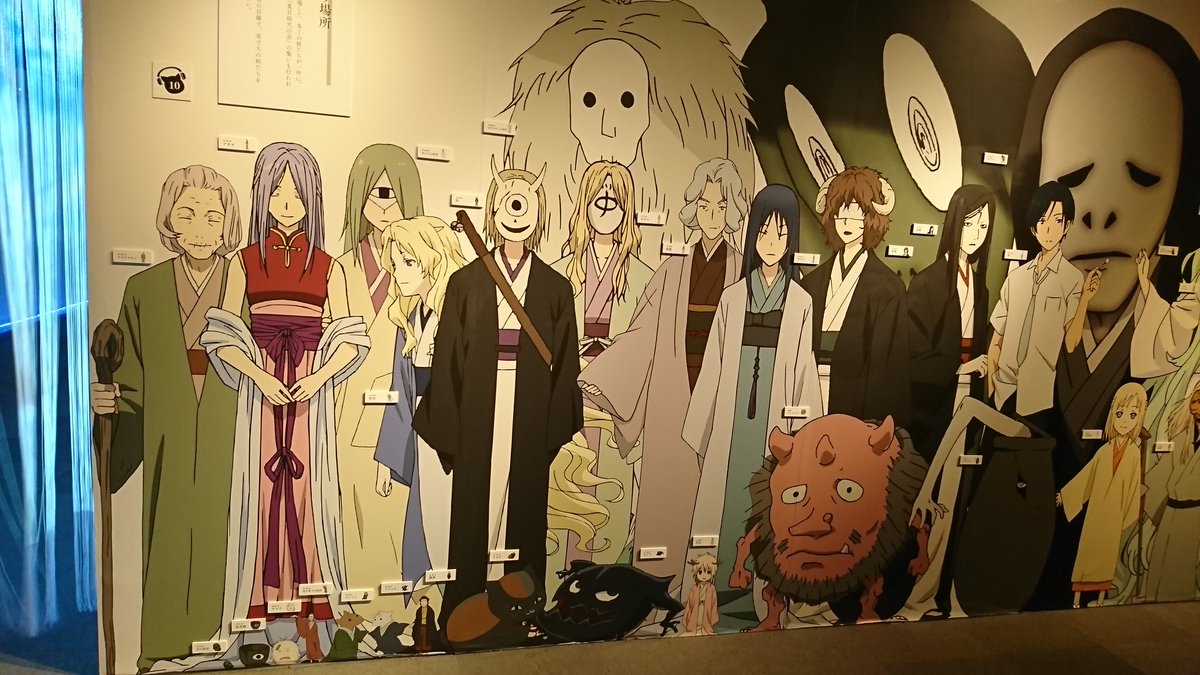 緋座鍄祀 ひぐらきょうじ Natsumeten Info 妖大図録は壁にぐるっと妖達が描かれて壮観でした サイズ感も分かって面白かったです そして夏目組犬の会フォトスポットでは念願の仲間入り アニメ夏目友人帳展お気に入りポイント T Co