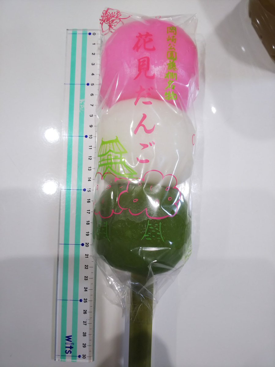 愛知県の岡崎公園で花見の時期に現れる 花見団子 があまりにも巨大だった 名探偵コナンか金田一なら凶器になってた Togetter 愛知県の岡崎公園で花見の時期に現れる 花見団子 があまりにも巨大だった 名探偵コナンか金田一なら凶器になってた Togetter