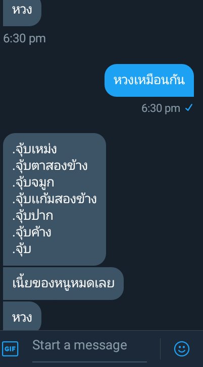ซามอยด์จะมาเล่าถึงคนๆนึง tweet media