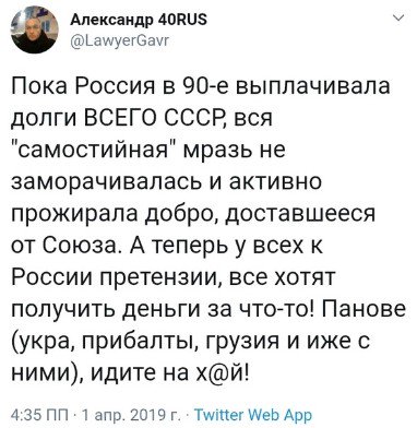 Солидарен