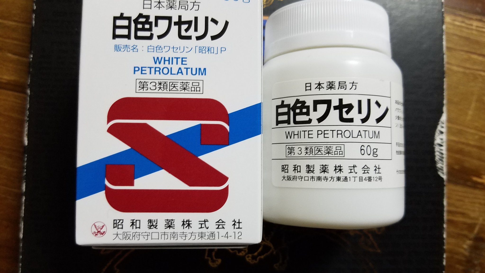 ヒシミラクル 天皇賞春最新情報 ためしてガッテン で花粉症は ワセリンを鼻の穴に 綿棒で塗ると 効果抜群と行ってたで 速攻ドラッグストアへ 買いに行きワセリンget 続々夜８時半なのにワセリン求めて お客さん続々ワセリン買いに 笑 花粉症 ためして